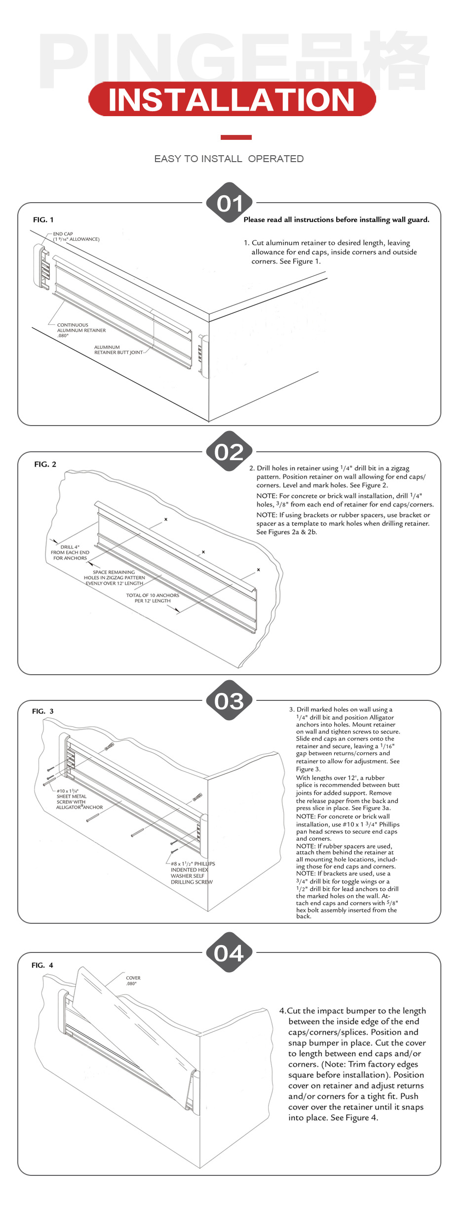 Solid wood grain vinyl wall guard