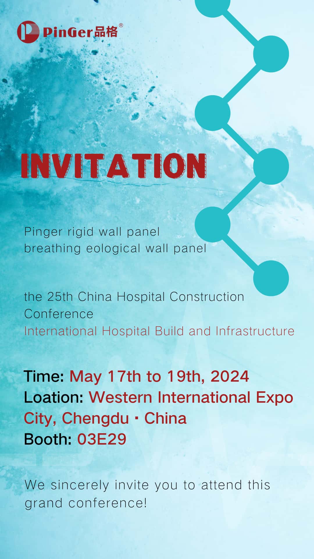 Exhibition Invitation | Pinger invite you to CHCC2024